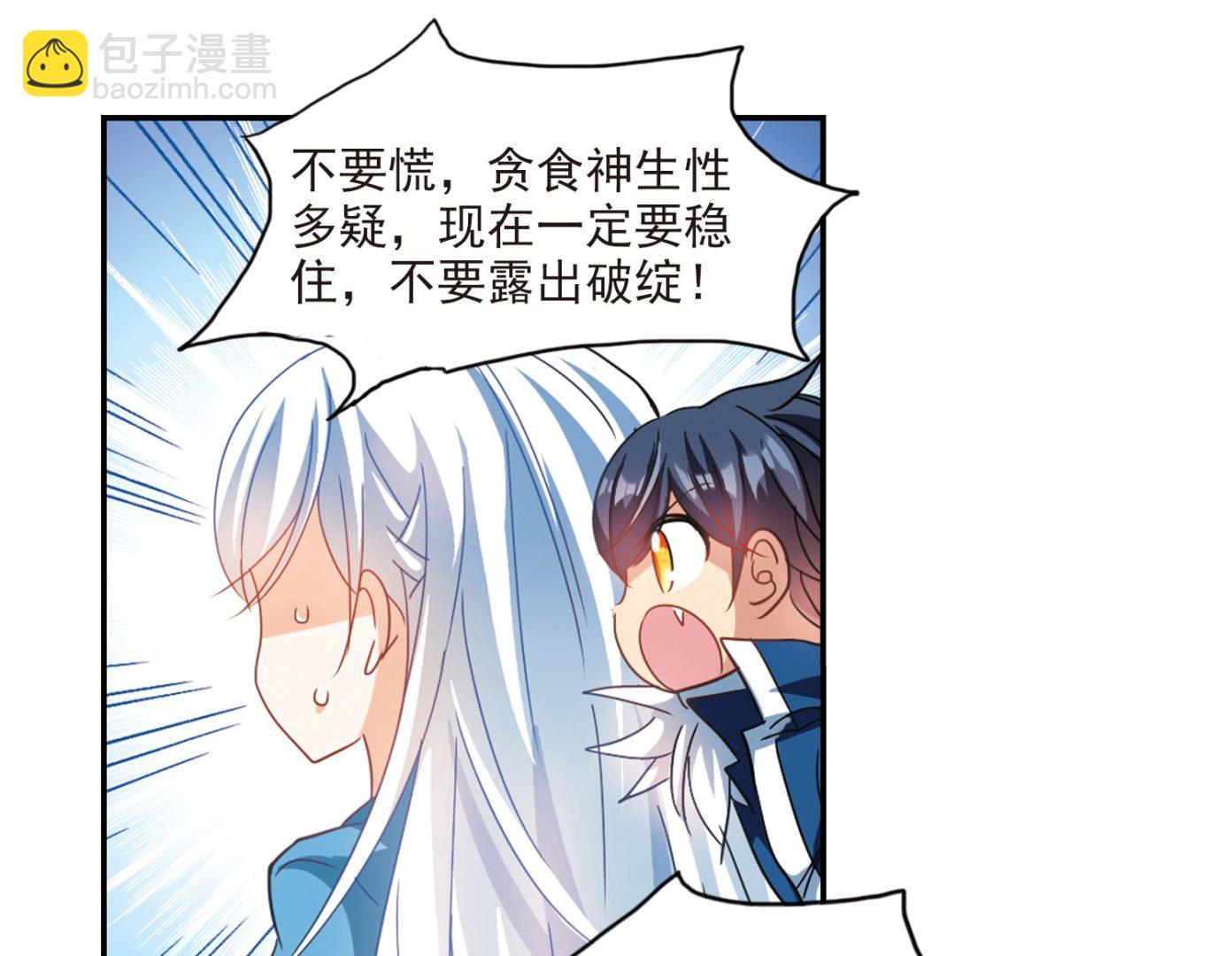 第141话-第141话