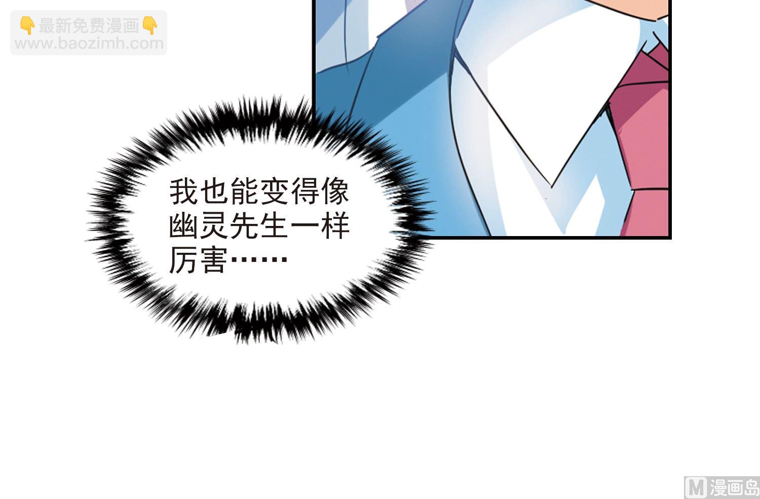 第143话-第143话