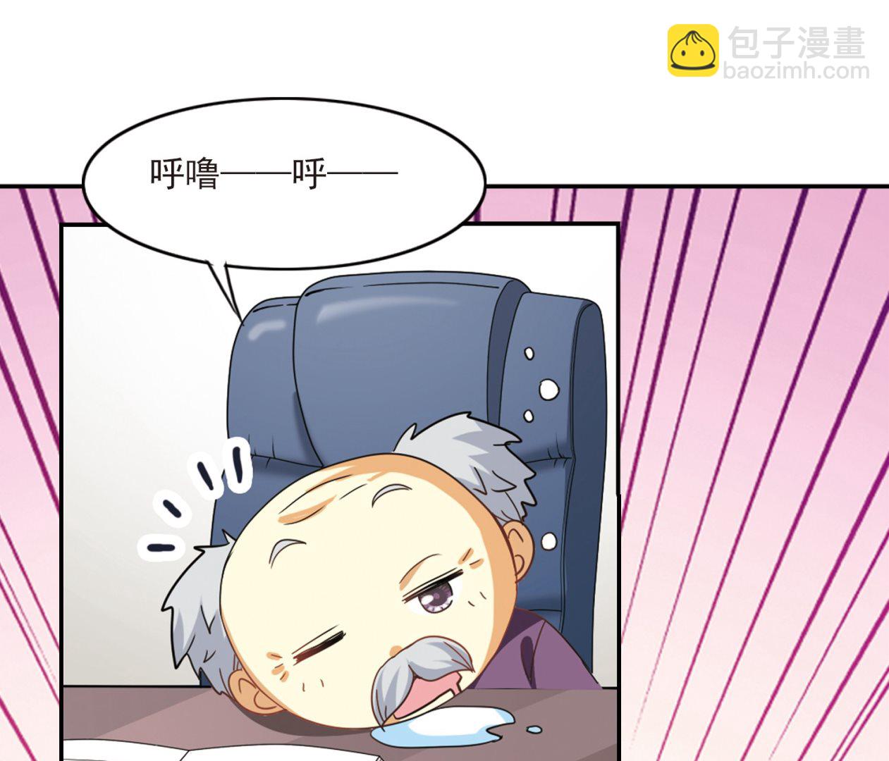 第143话-第143话