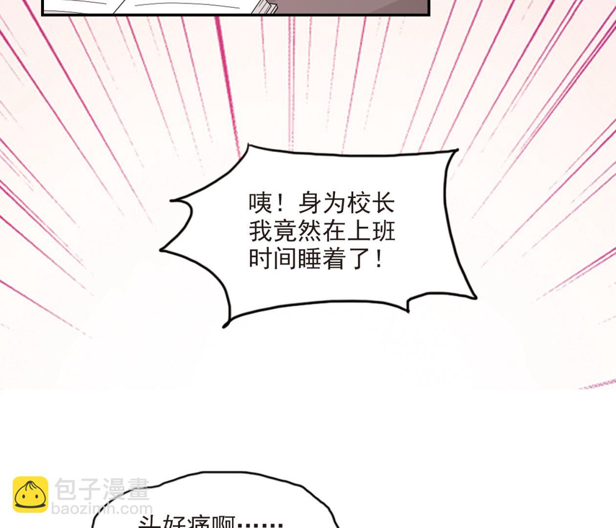 第143话-第143话