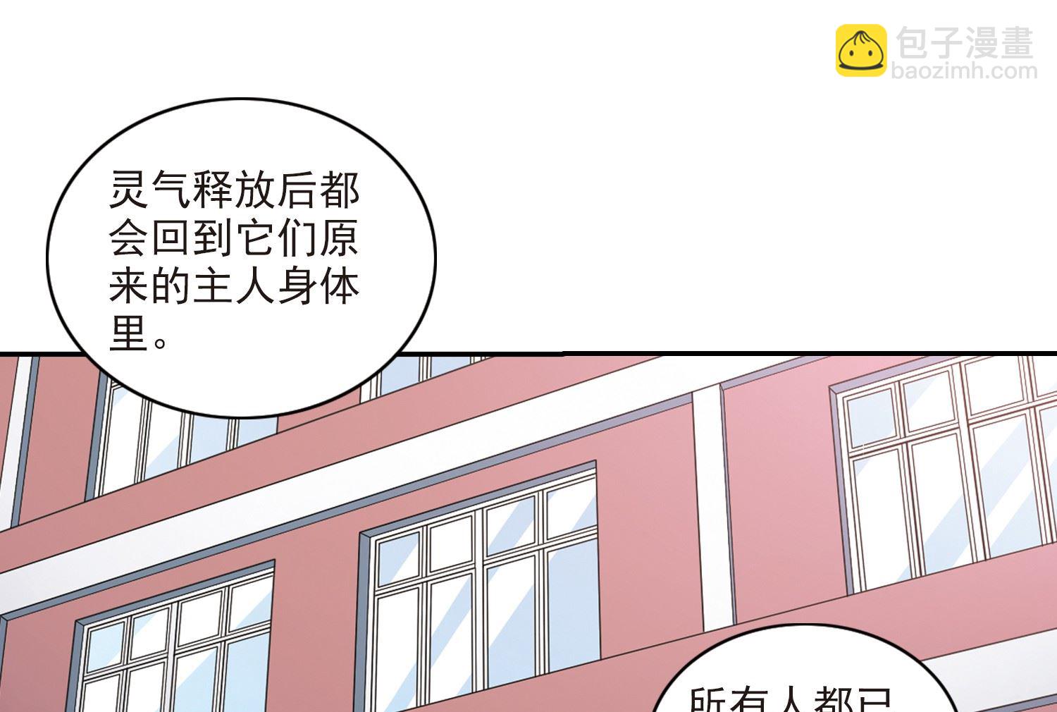 第143话-第143话
