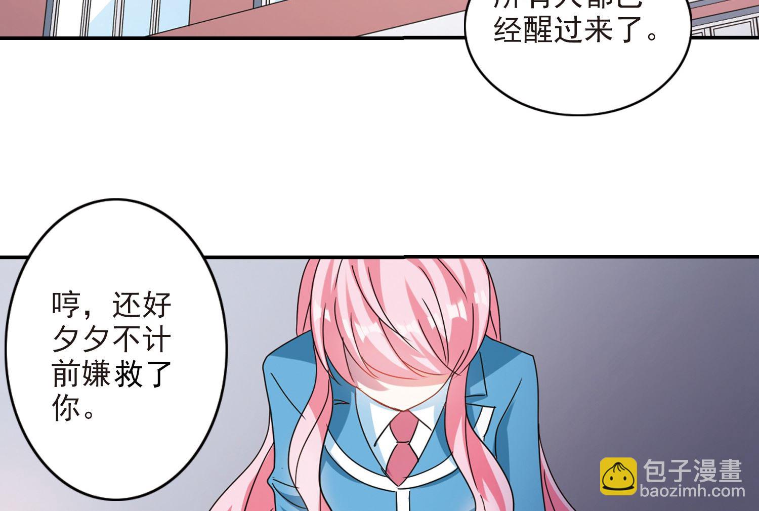 第143话-第143话