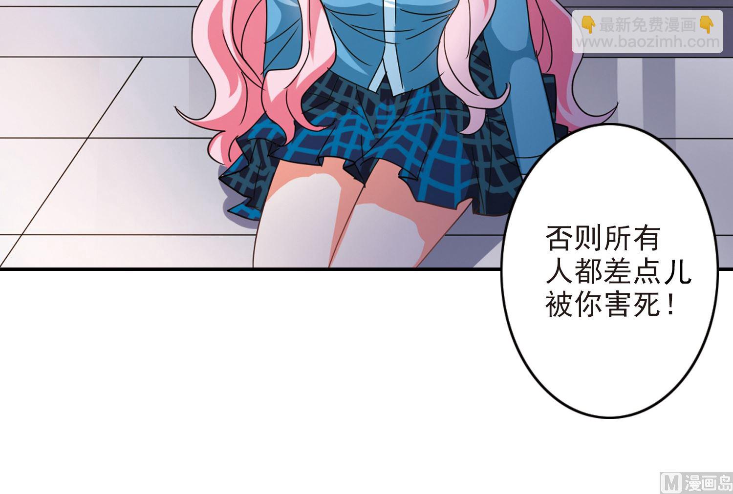 第143话-第143话