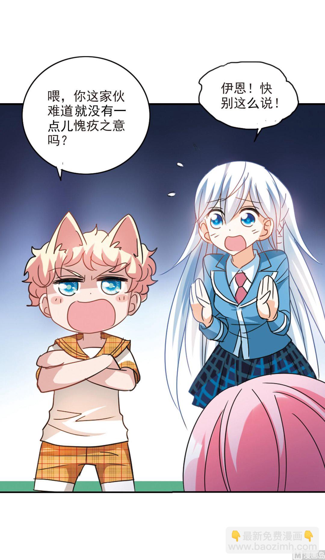 第143话-第143话