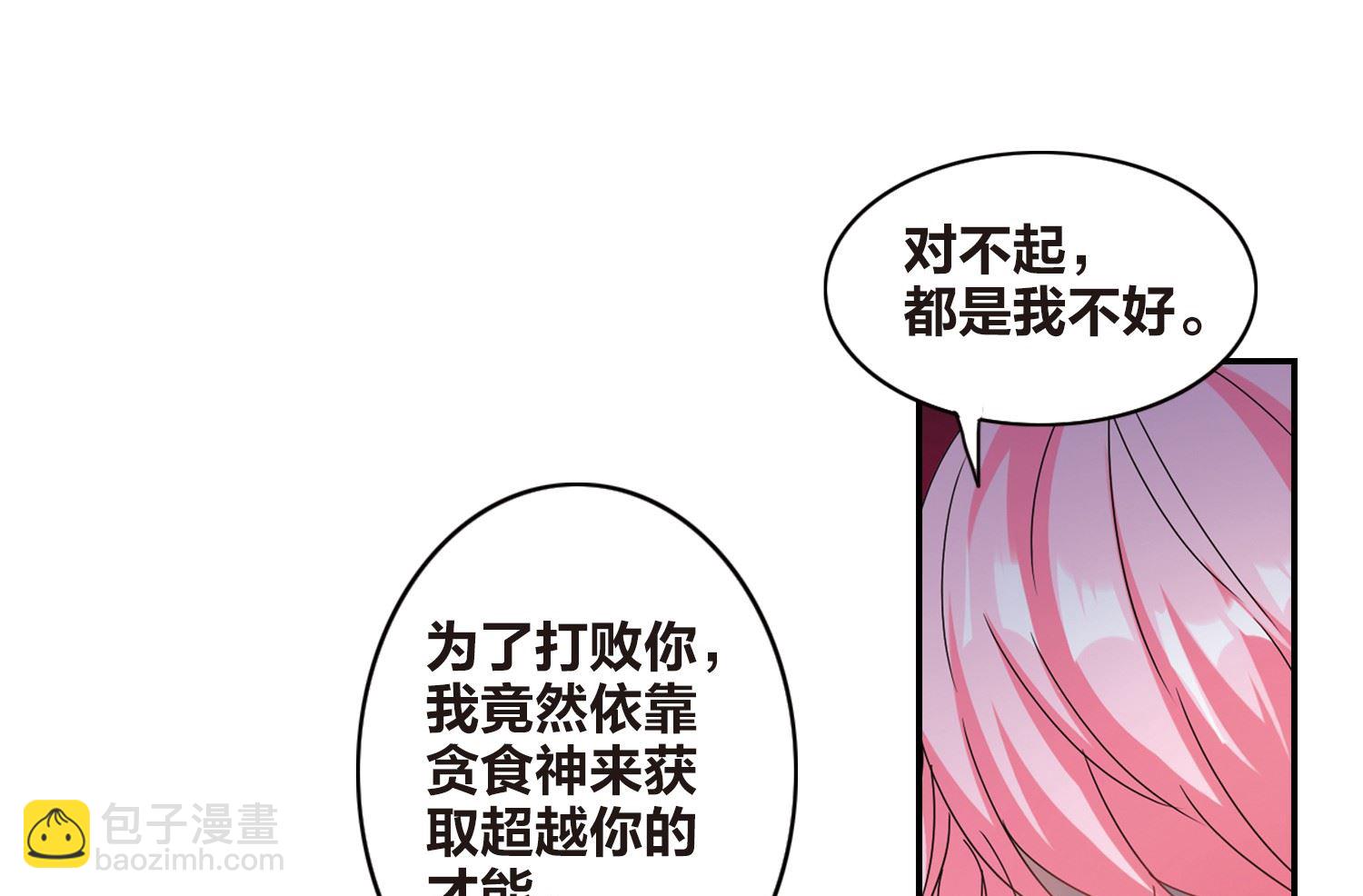 第143话-第143话