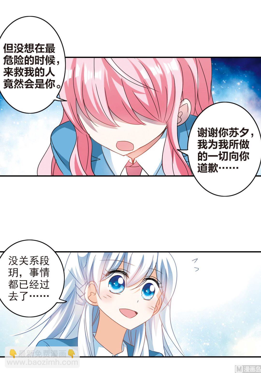 第143话-第143话