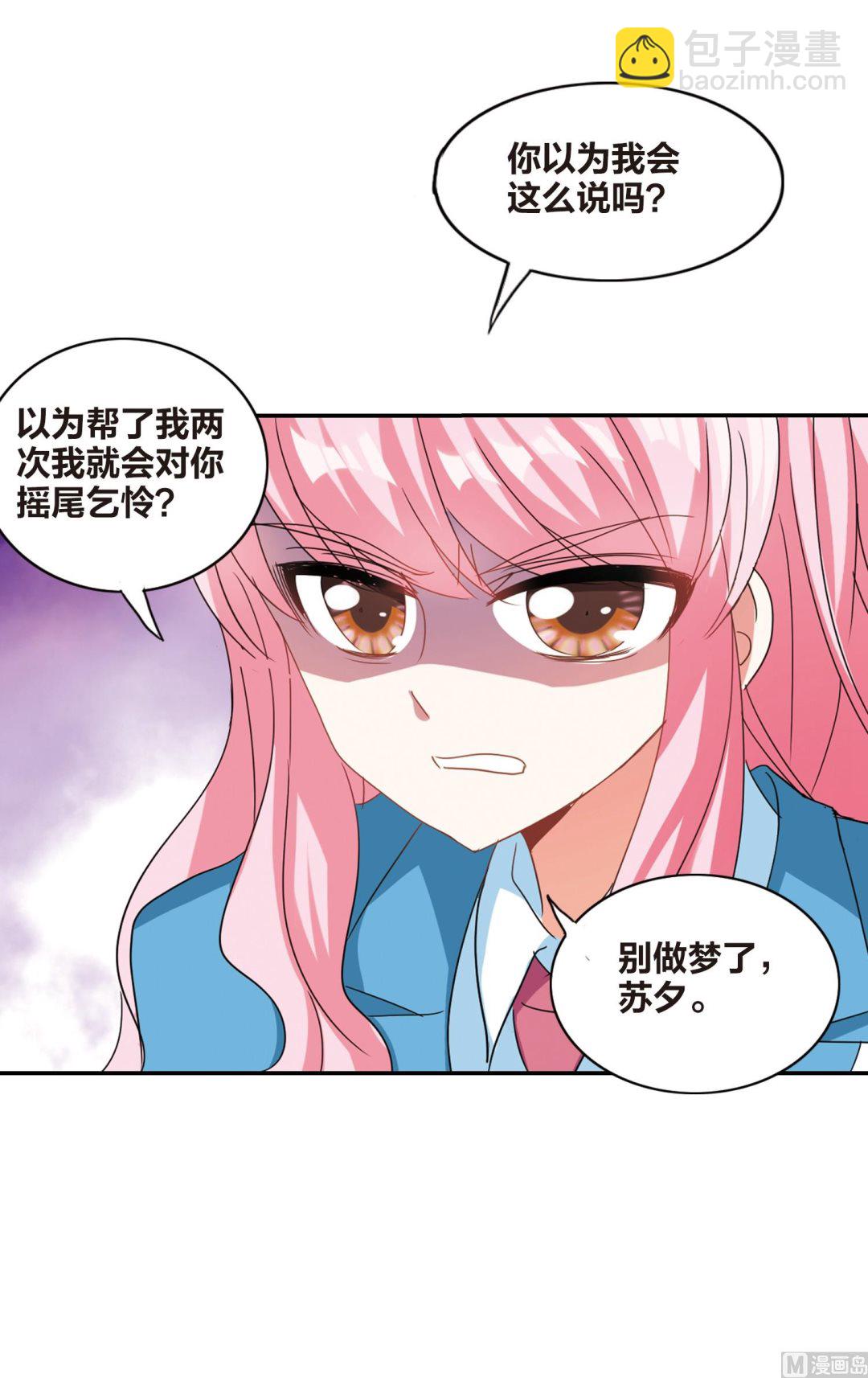 第143话-第143话