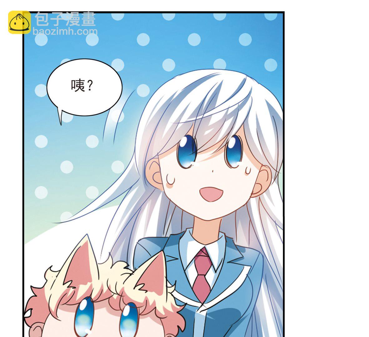 第143话-第143话