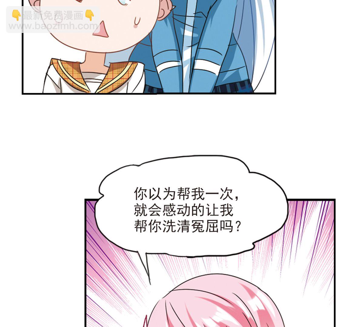 第143话-第143话