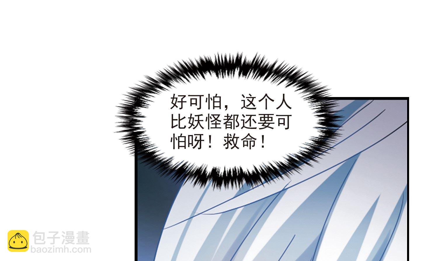 第143话-第143话