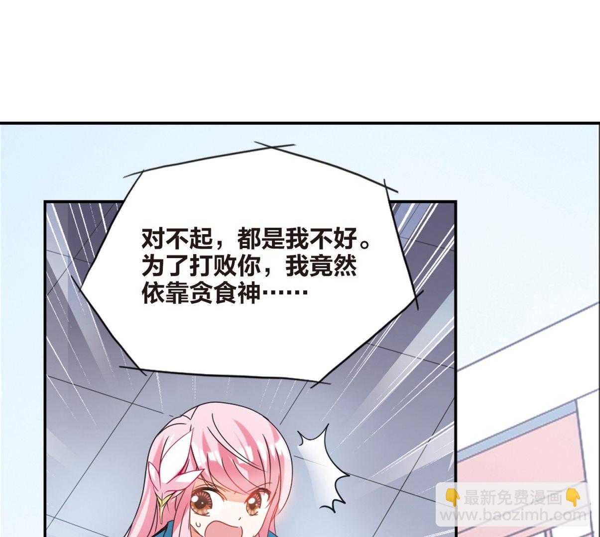 第143话-第143话