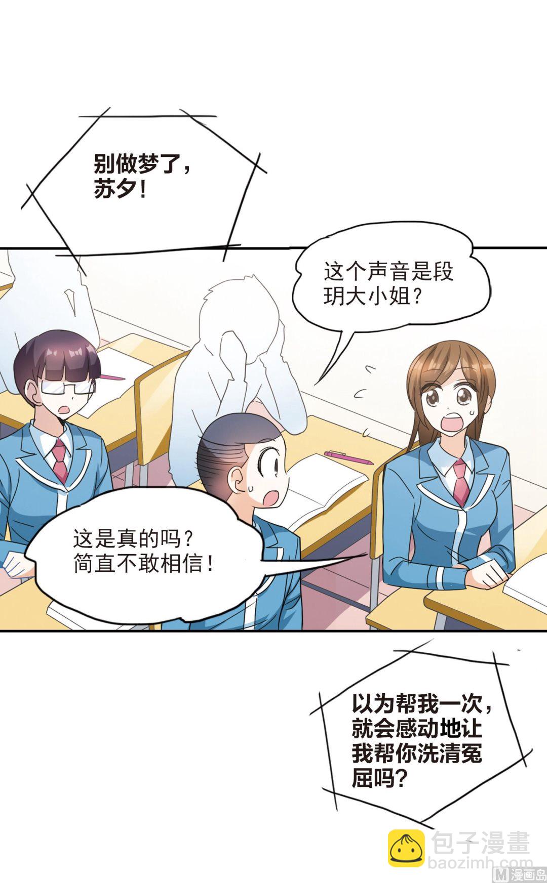 第143话-第143话