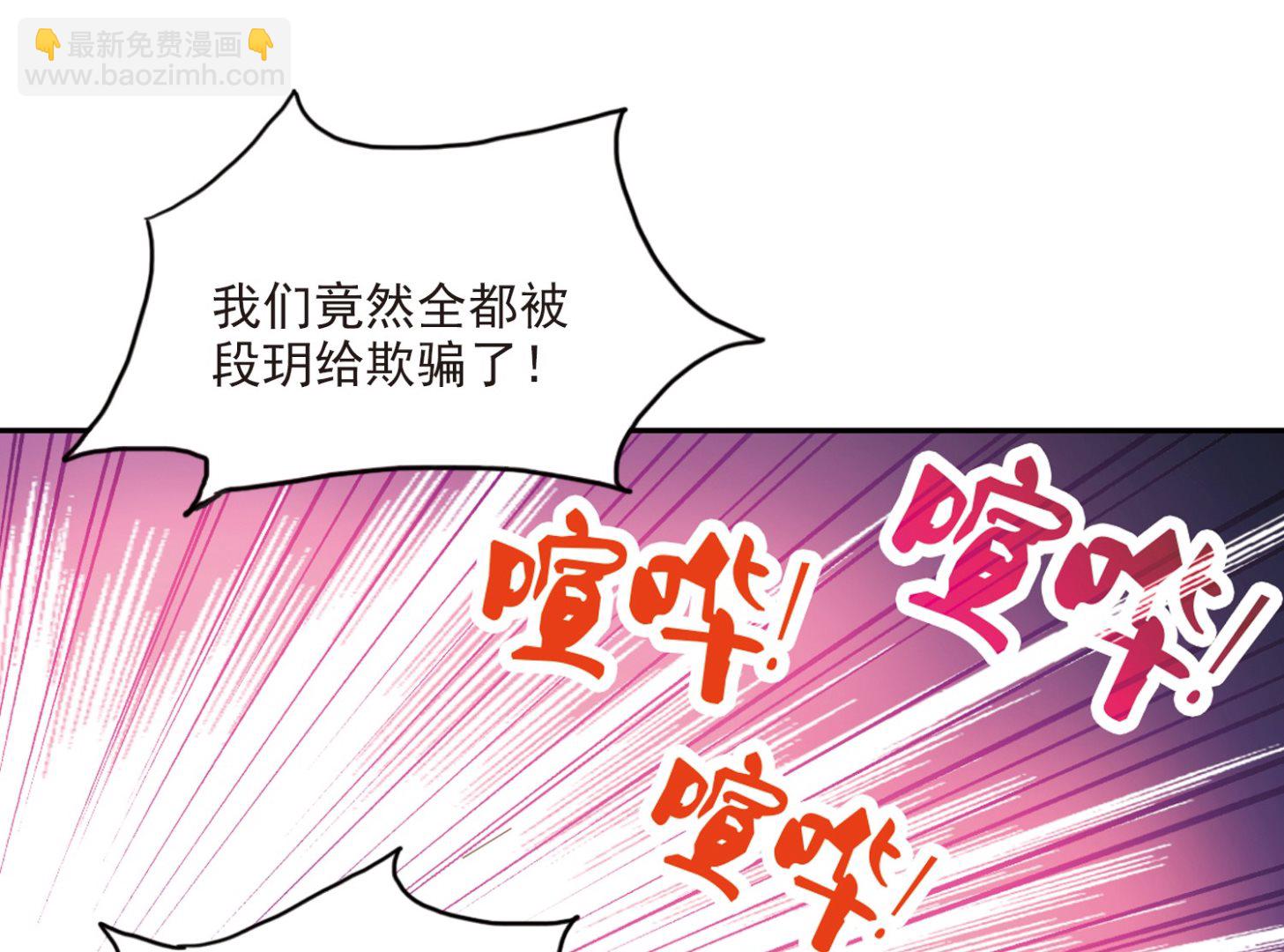 第143话-第143话