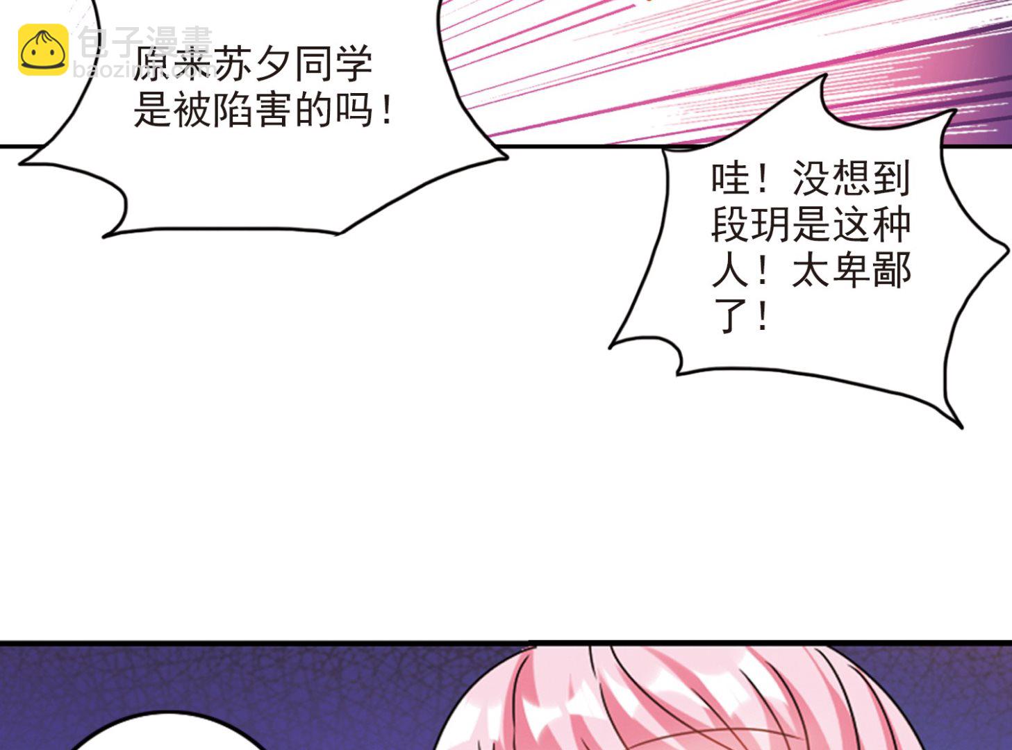 第143话-第143话