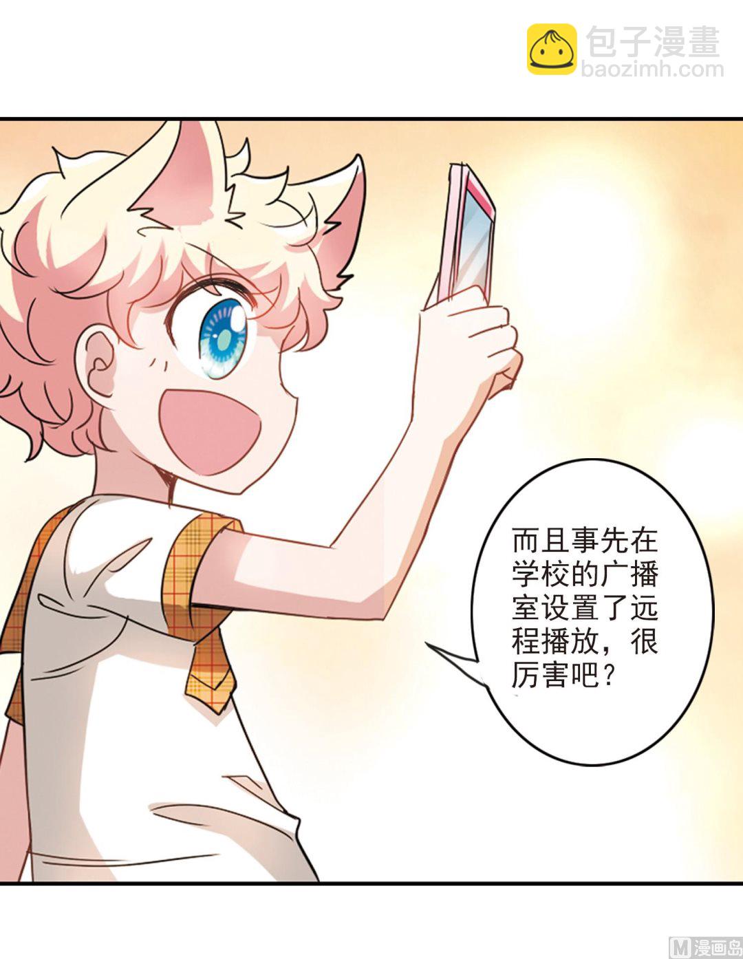 第143话-第143话