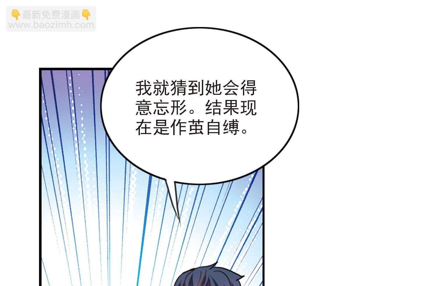 第143话-第143话