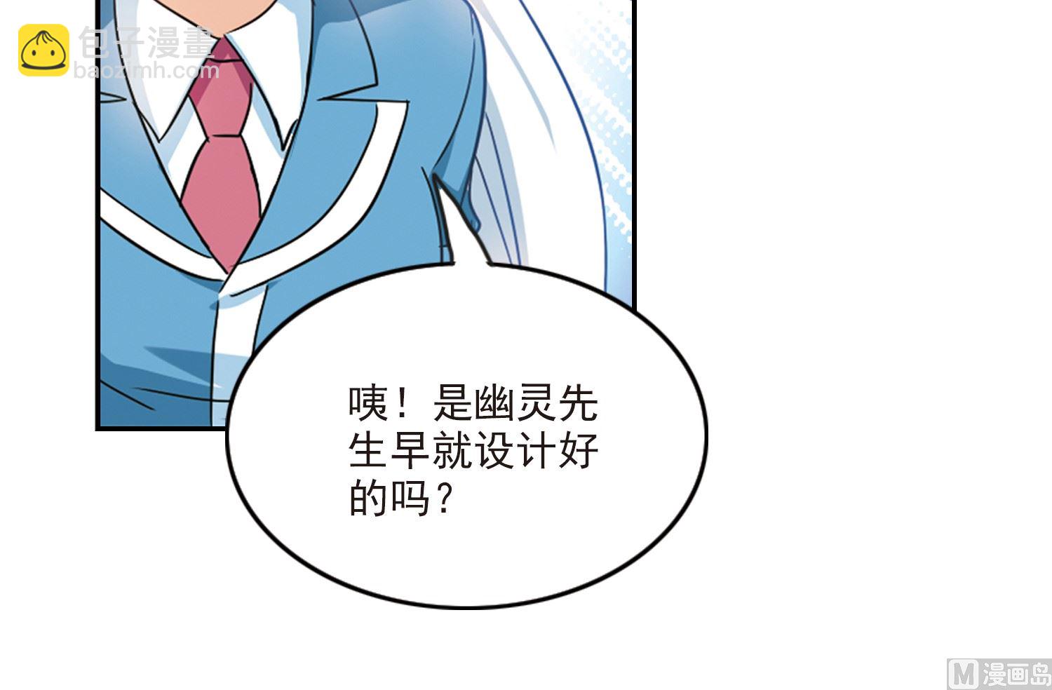 第143话-第143话