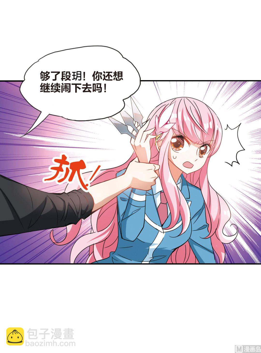 第143话-第143话