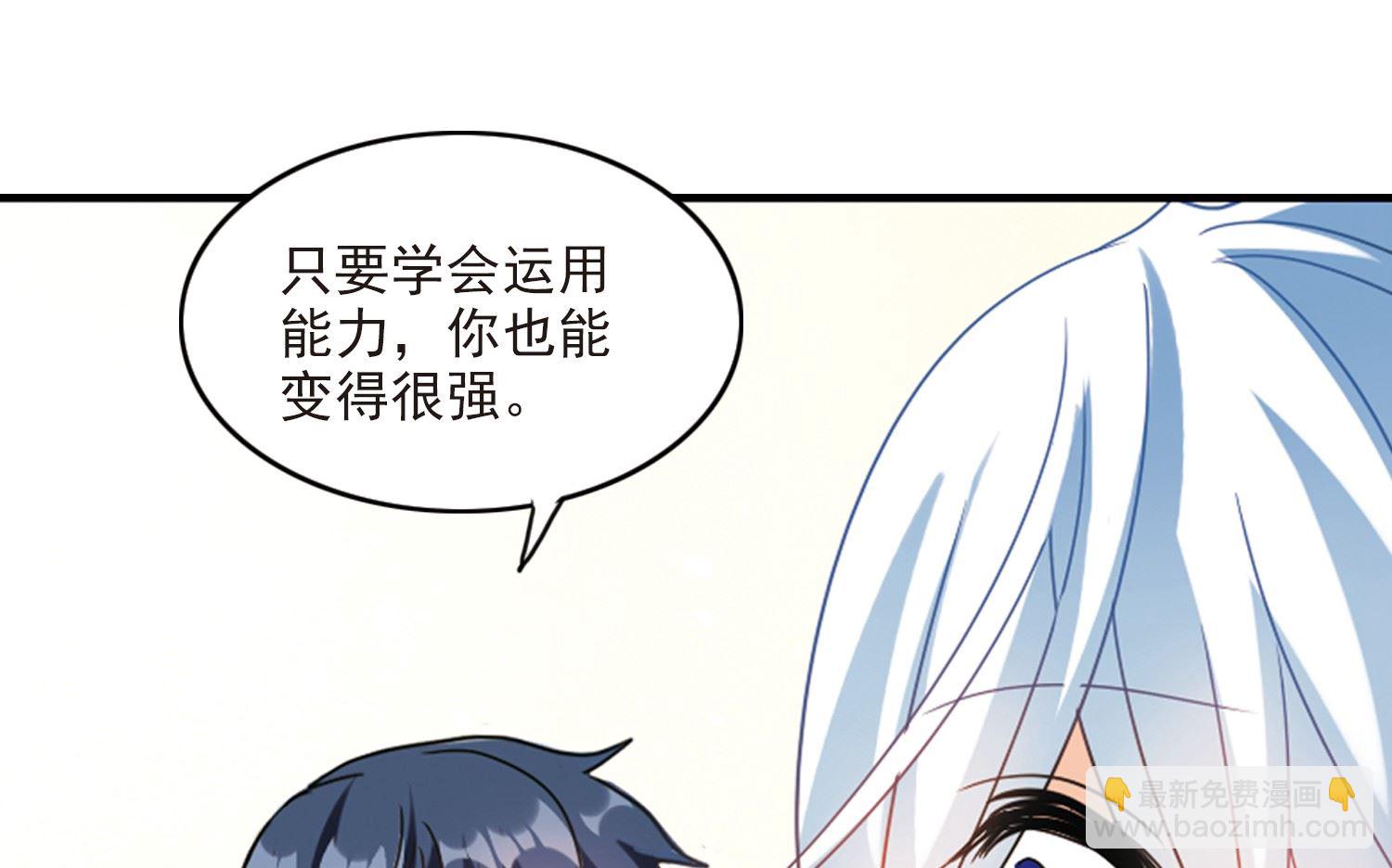 第143话-第143话