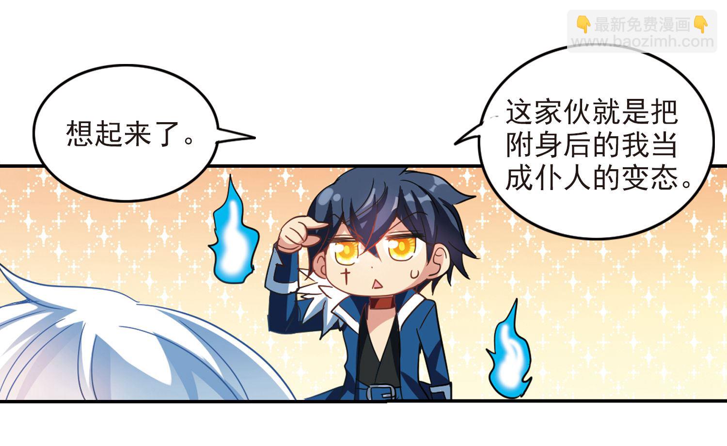 第145话-第145话