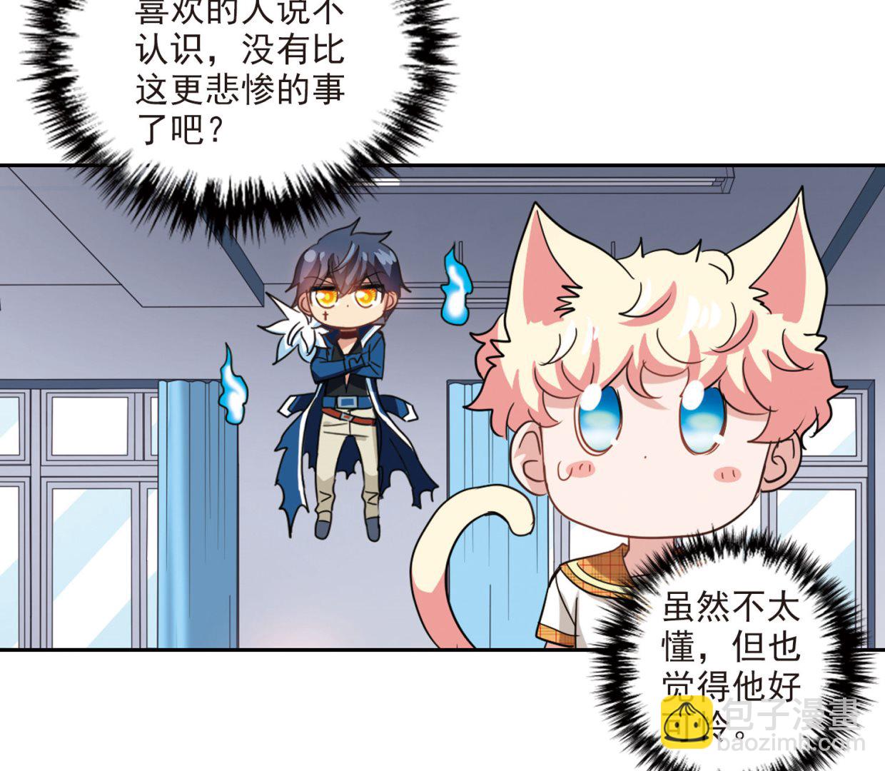 第145话-第145话