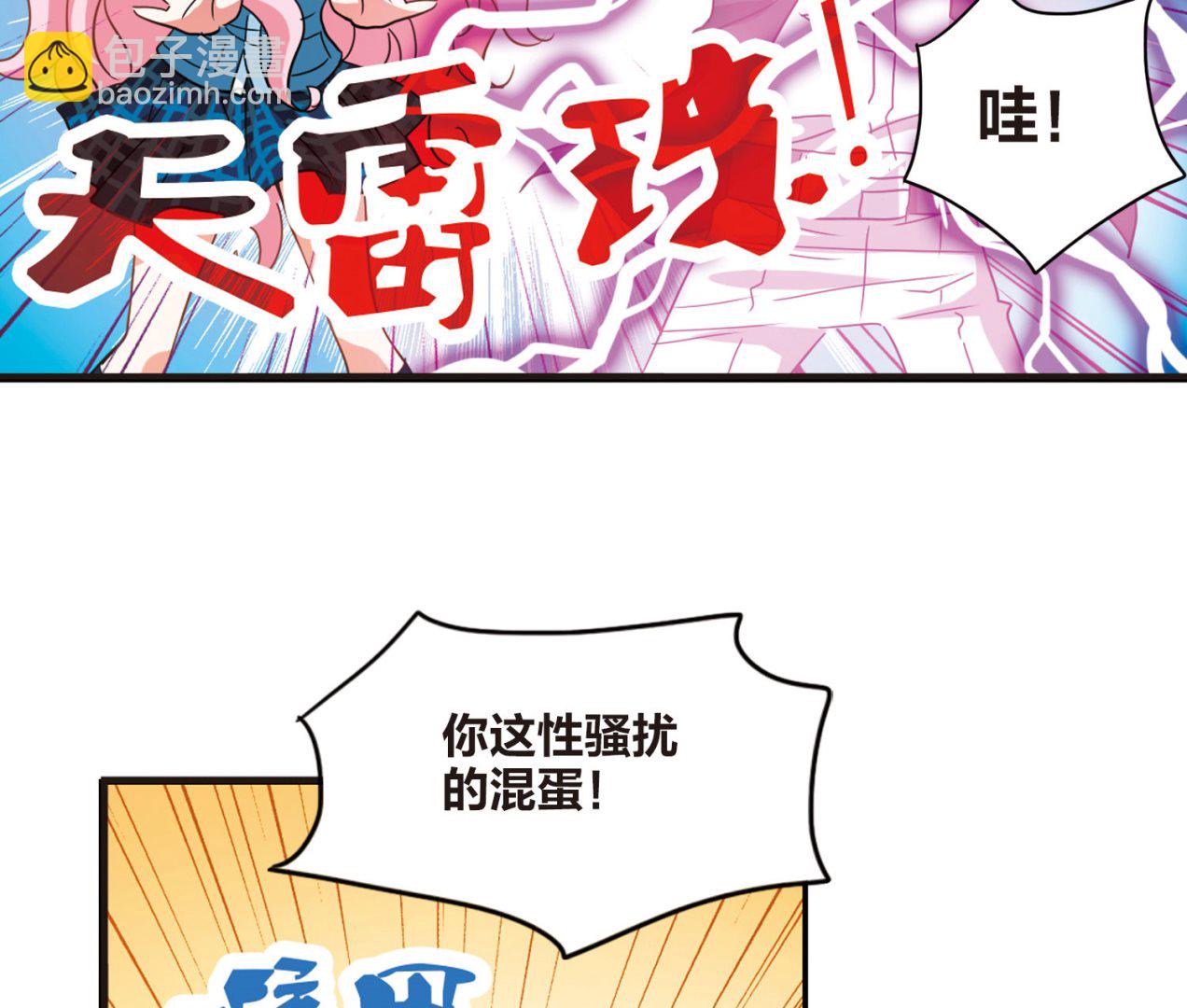 第145话-第145话