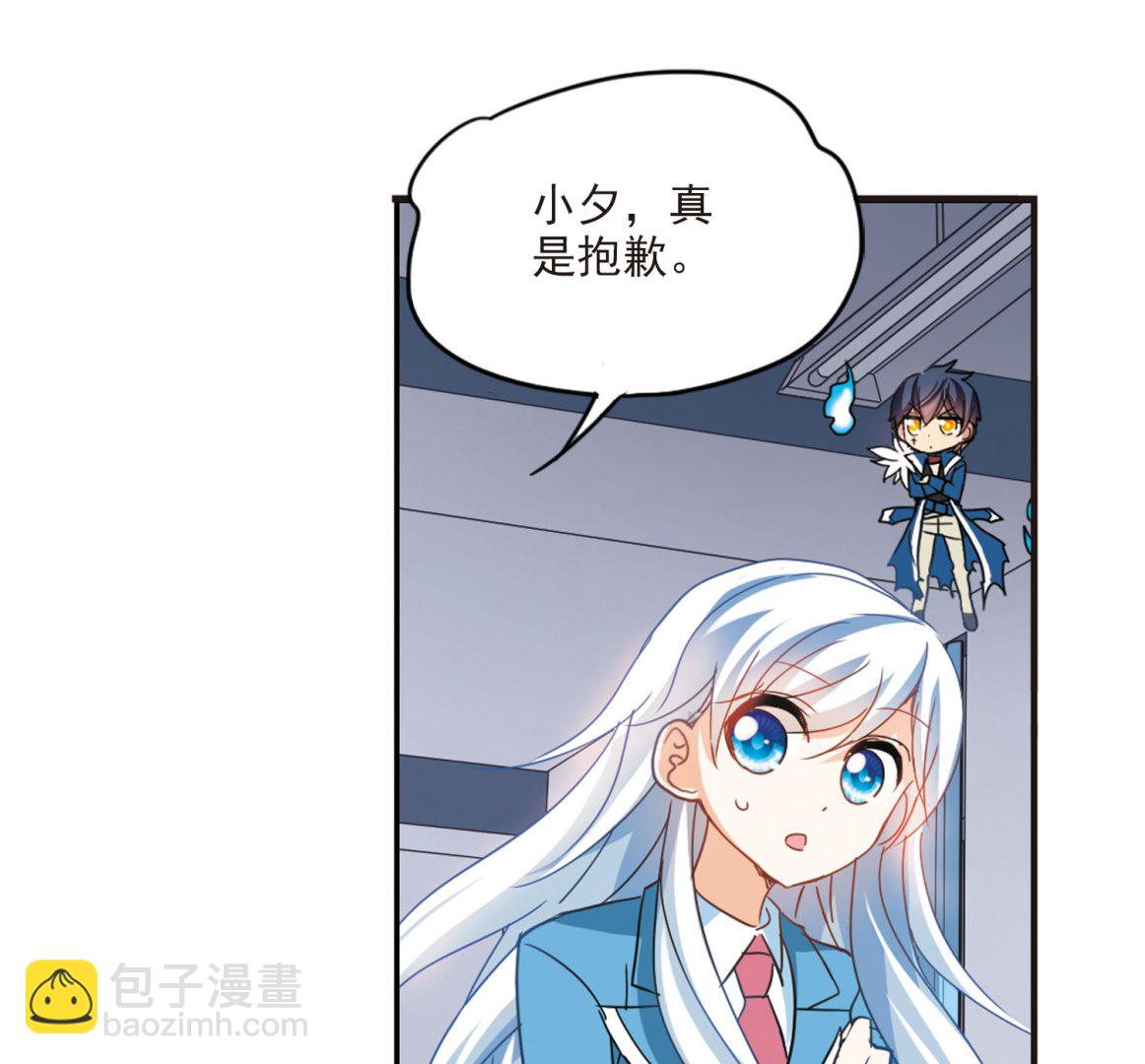 第145话-第145话