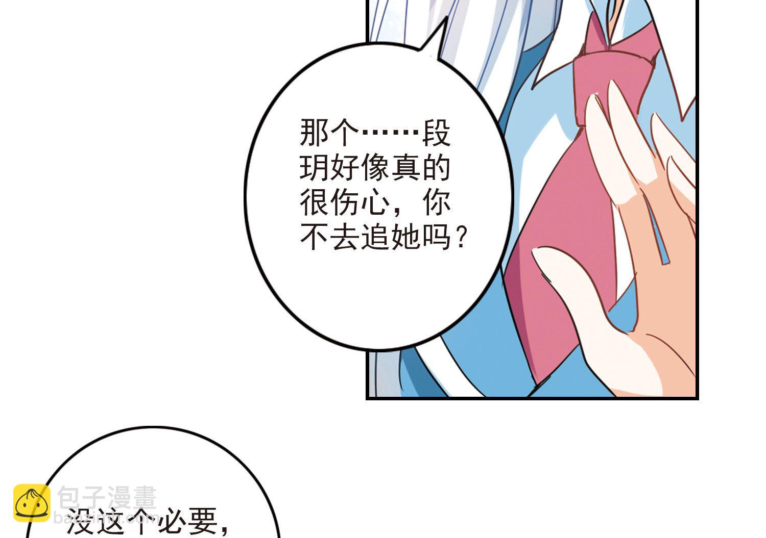 第145话-第145话