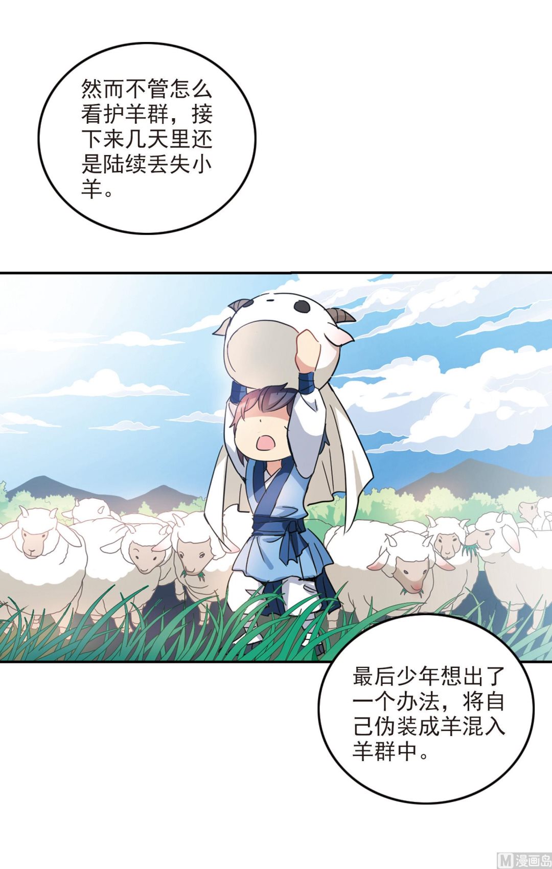 第147话-第147话