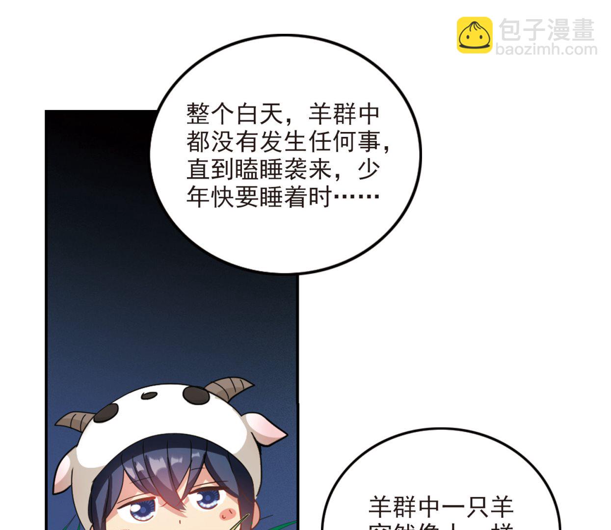 第147话-第147话