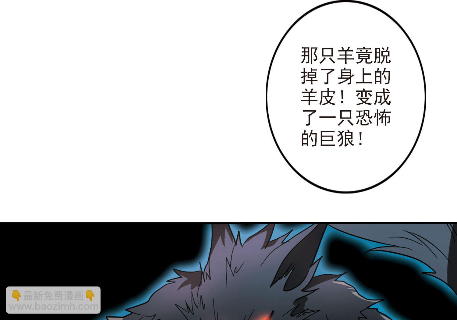 第147话-第147话