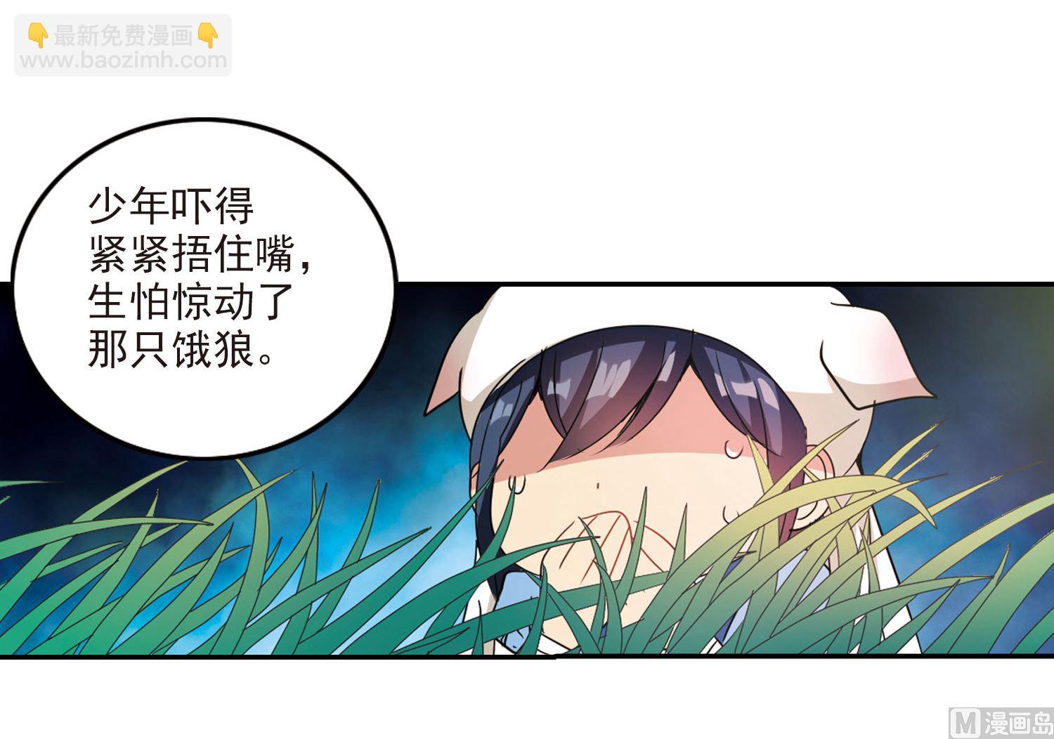 第147话-第147话
