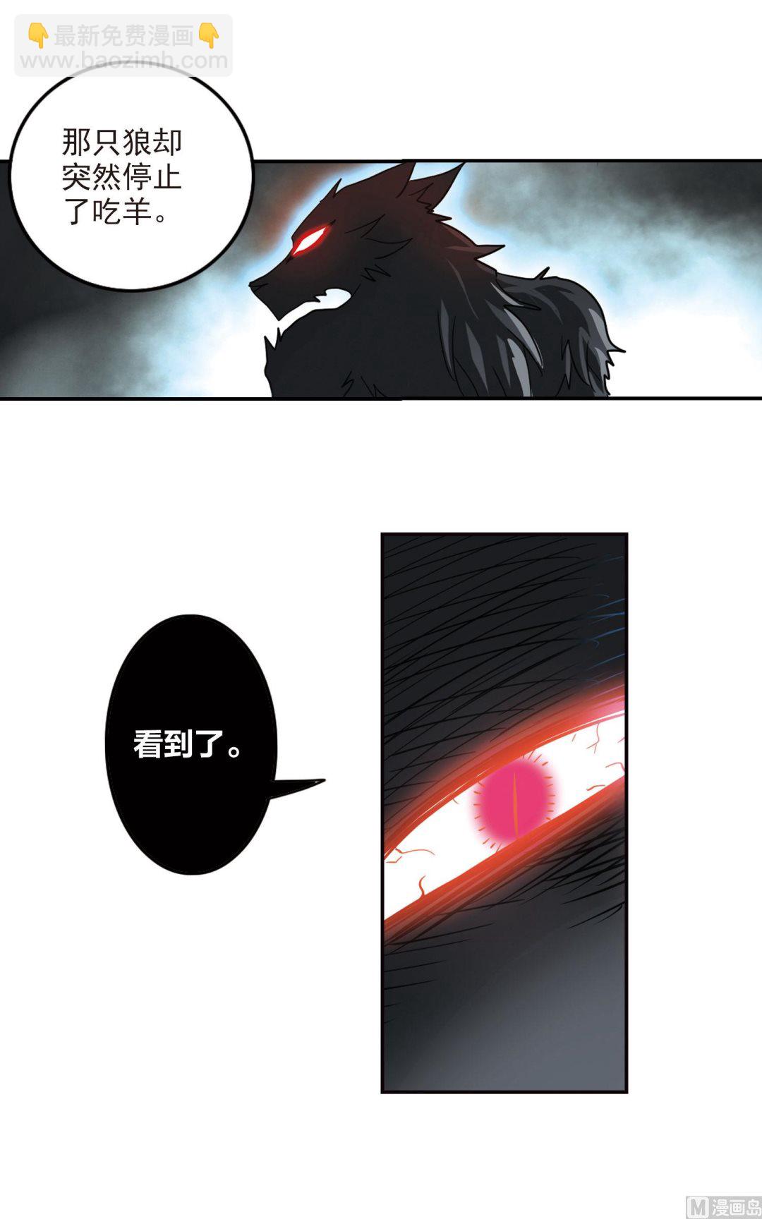 第147话-第147话