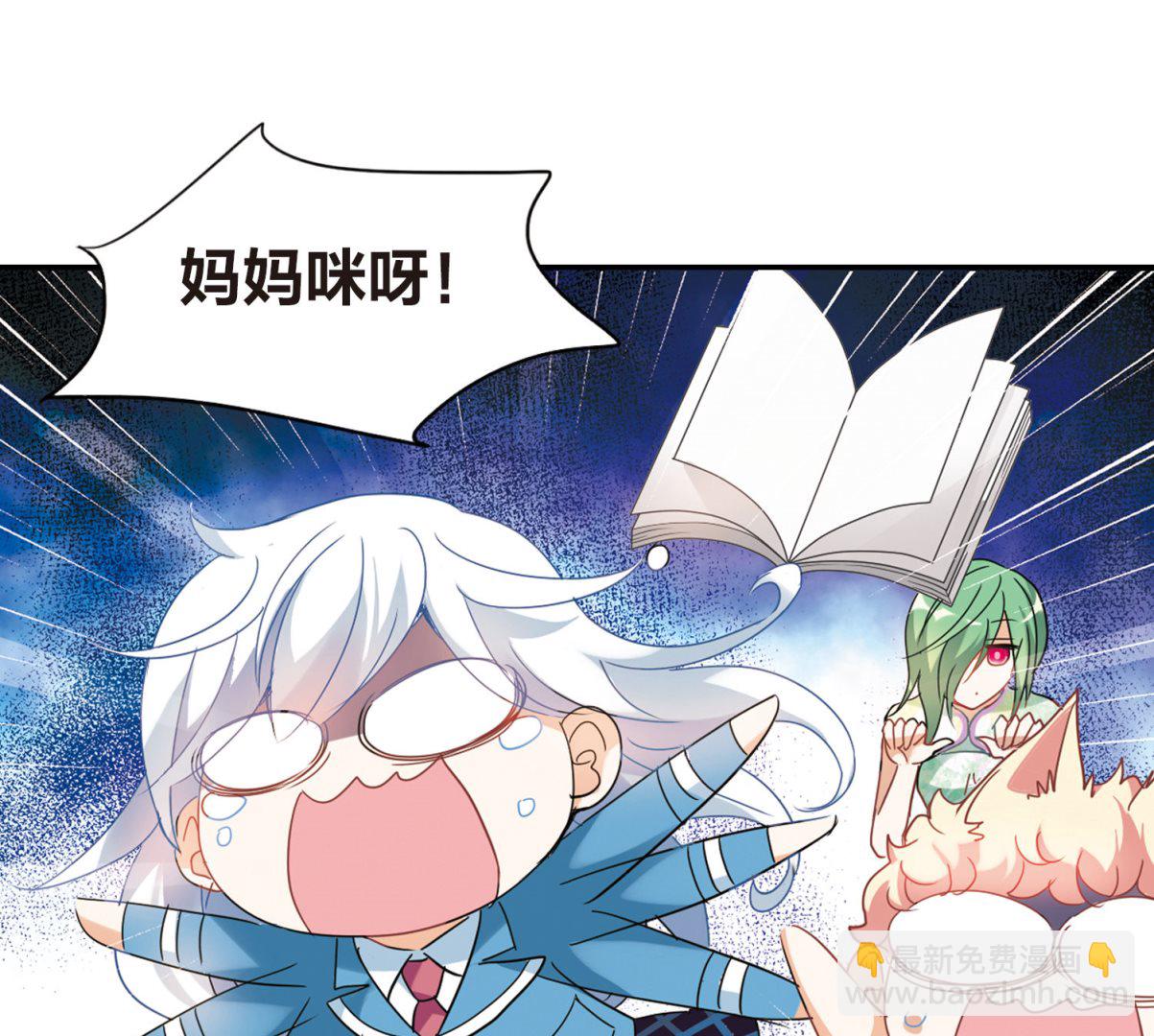 第147话-第147话