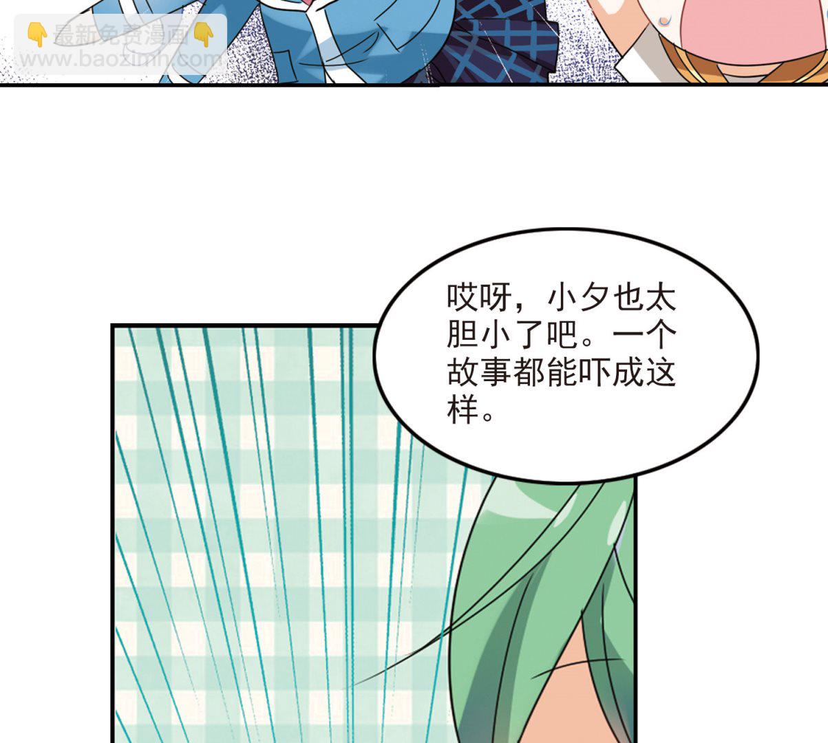 第147话-第147话