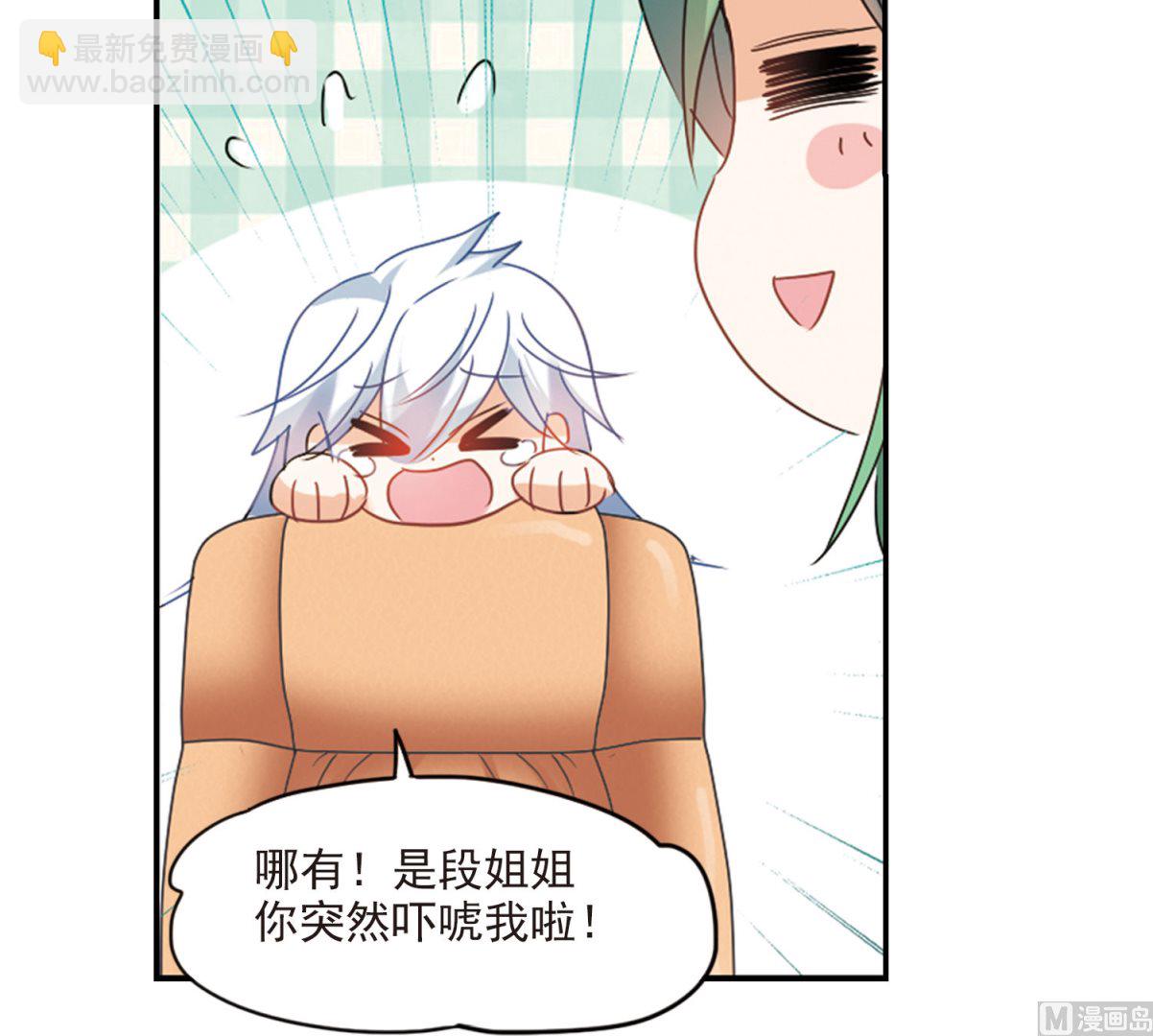 第147话-第147话