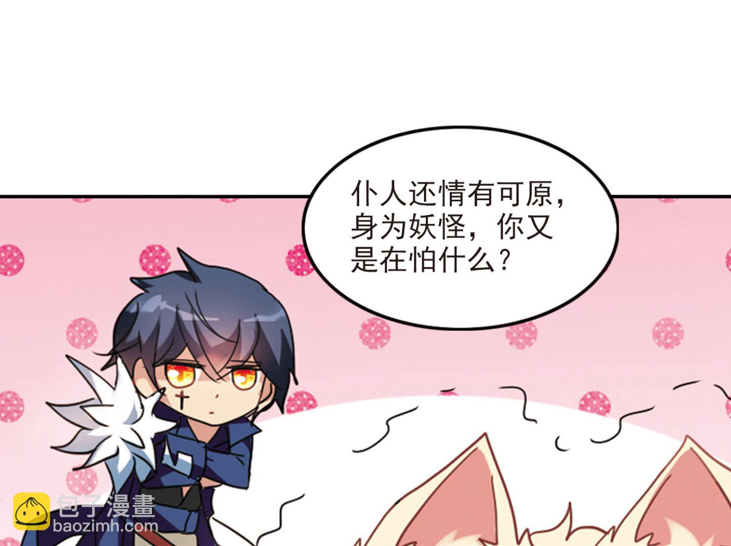 第147话-第147话
