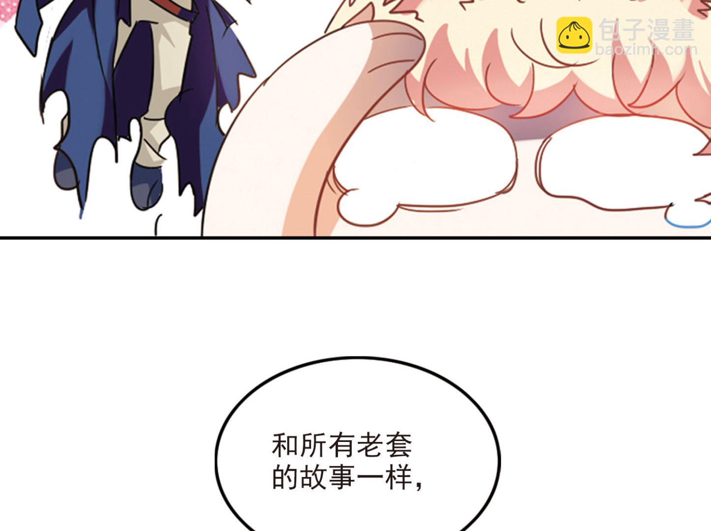 第147话-第147话