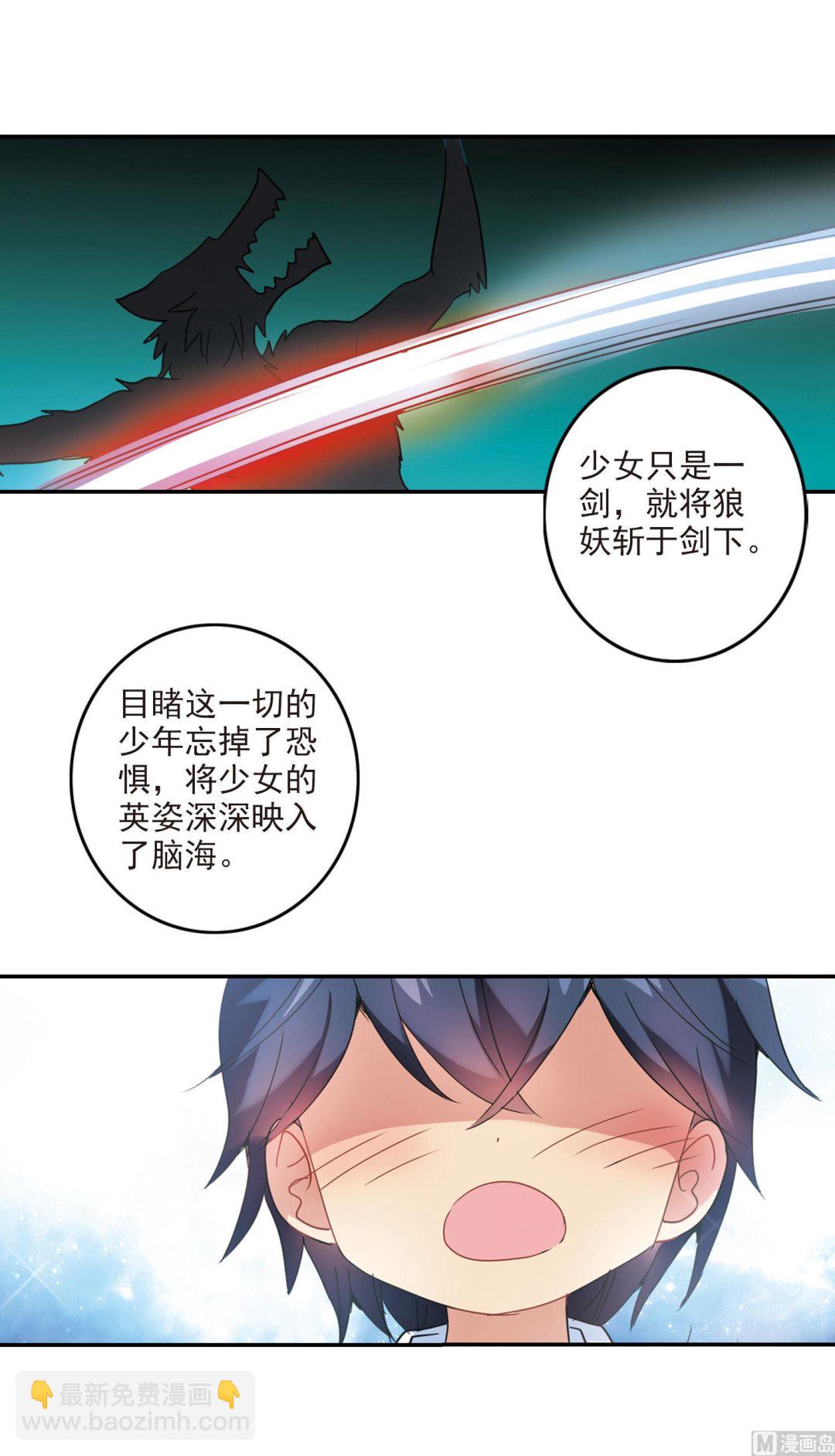第147话-第147话