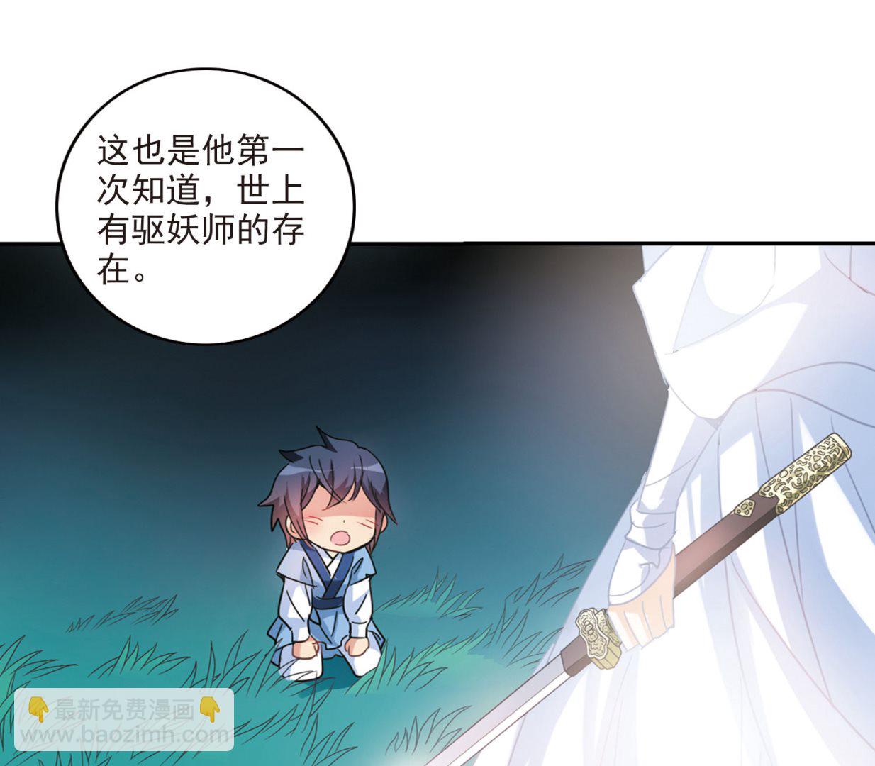 第147话-第147话