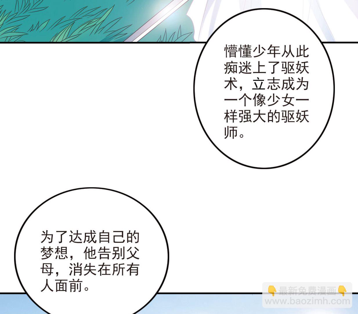 第147话-第147话