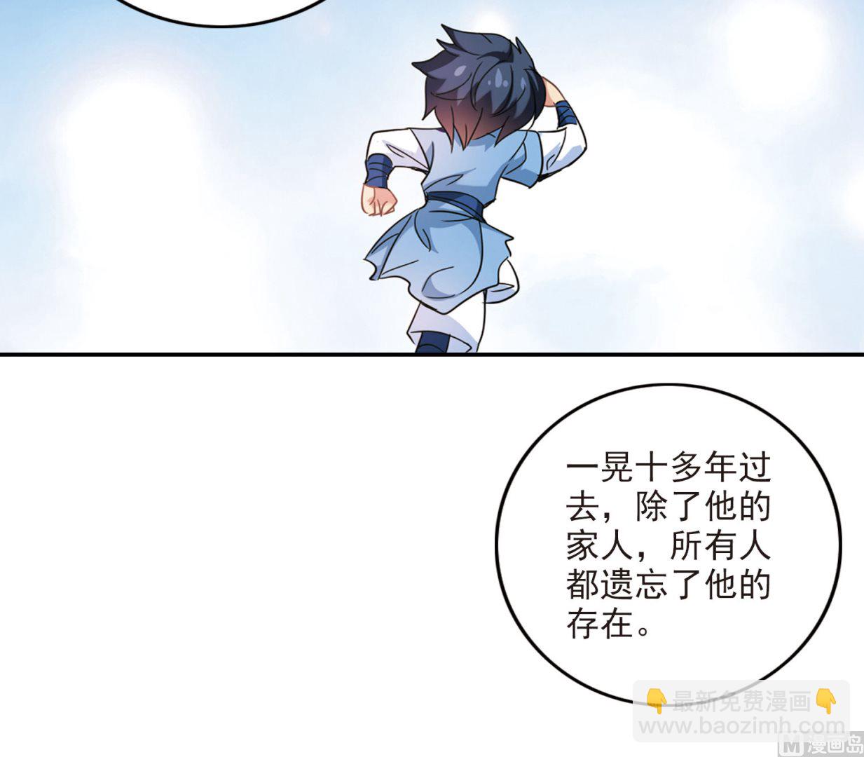 第147话-第147话