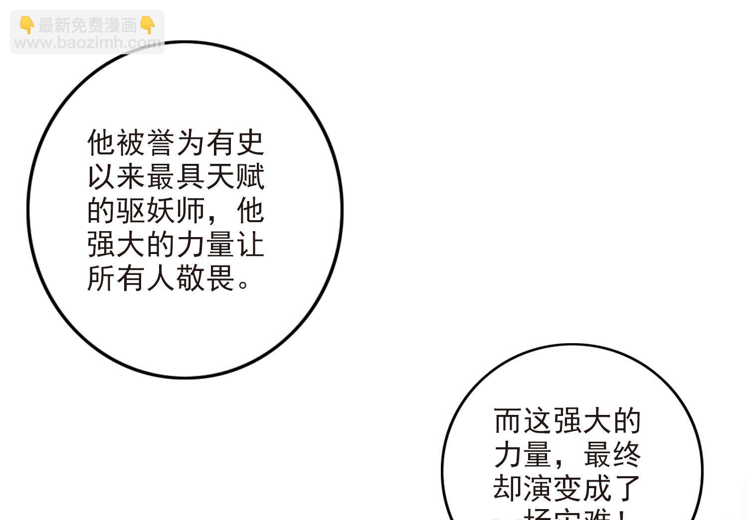 第147话-第147话