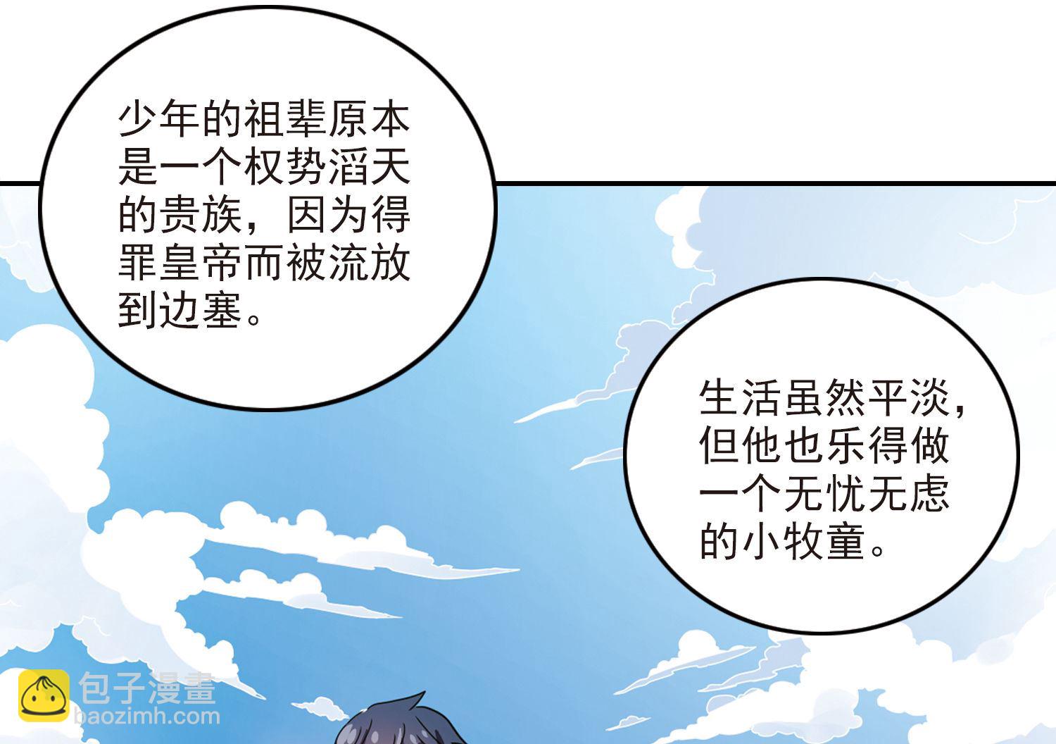 第147话-第147话