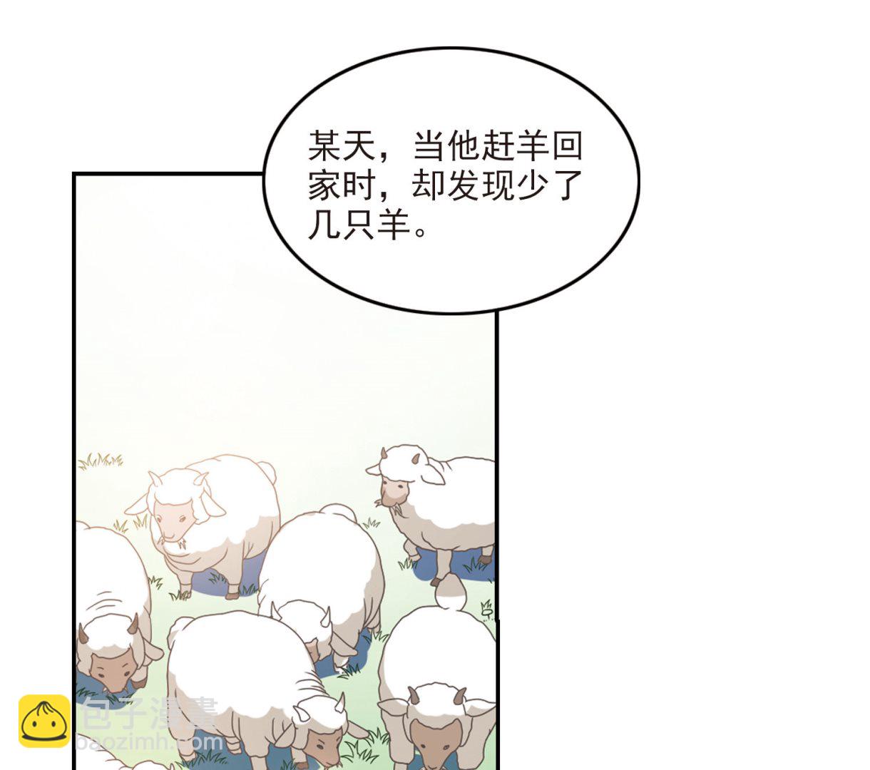 第147话-第147话