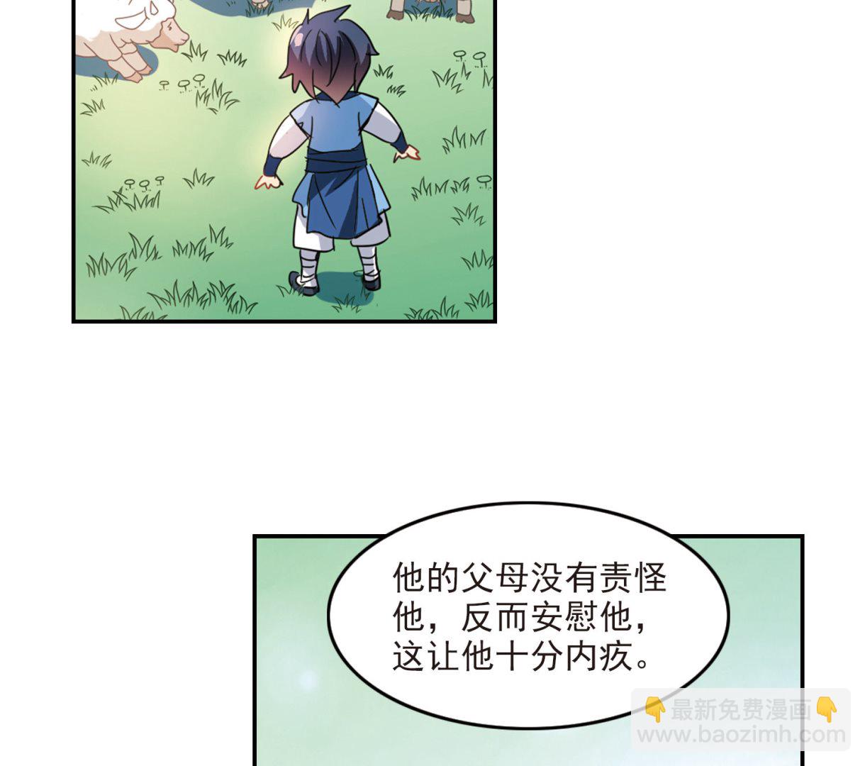 第147话-第147话