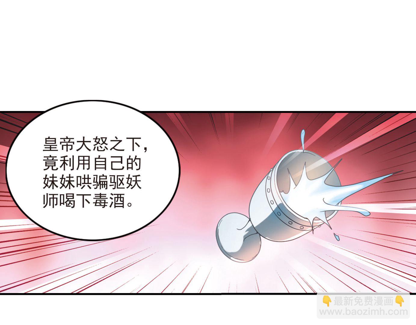 第149话-第149话
