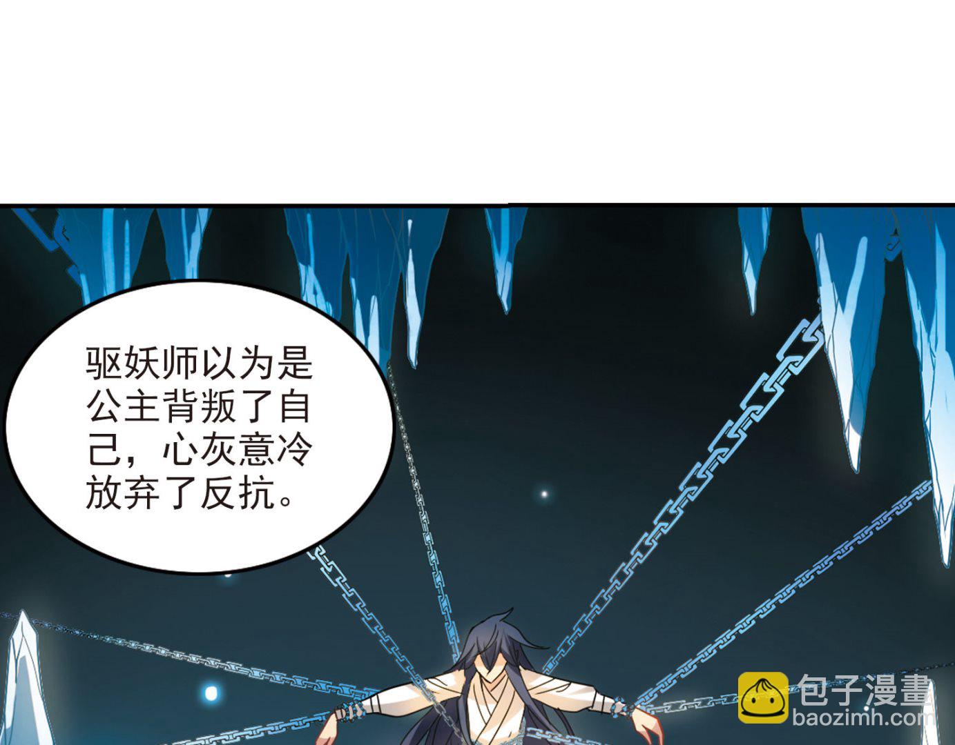 第149话-第149话
