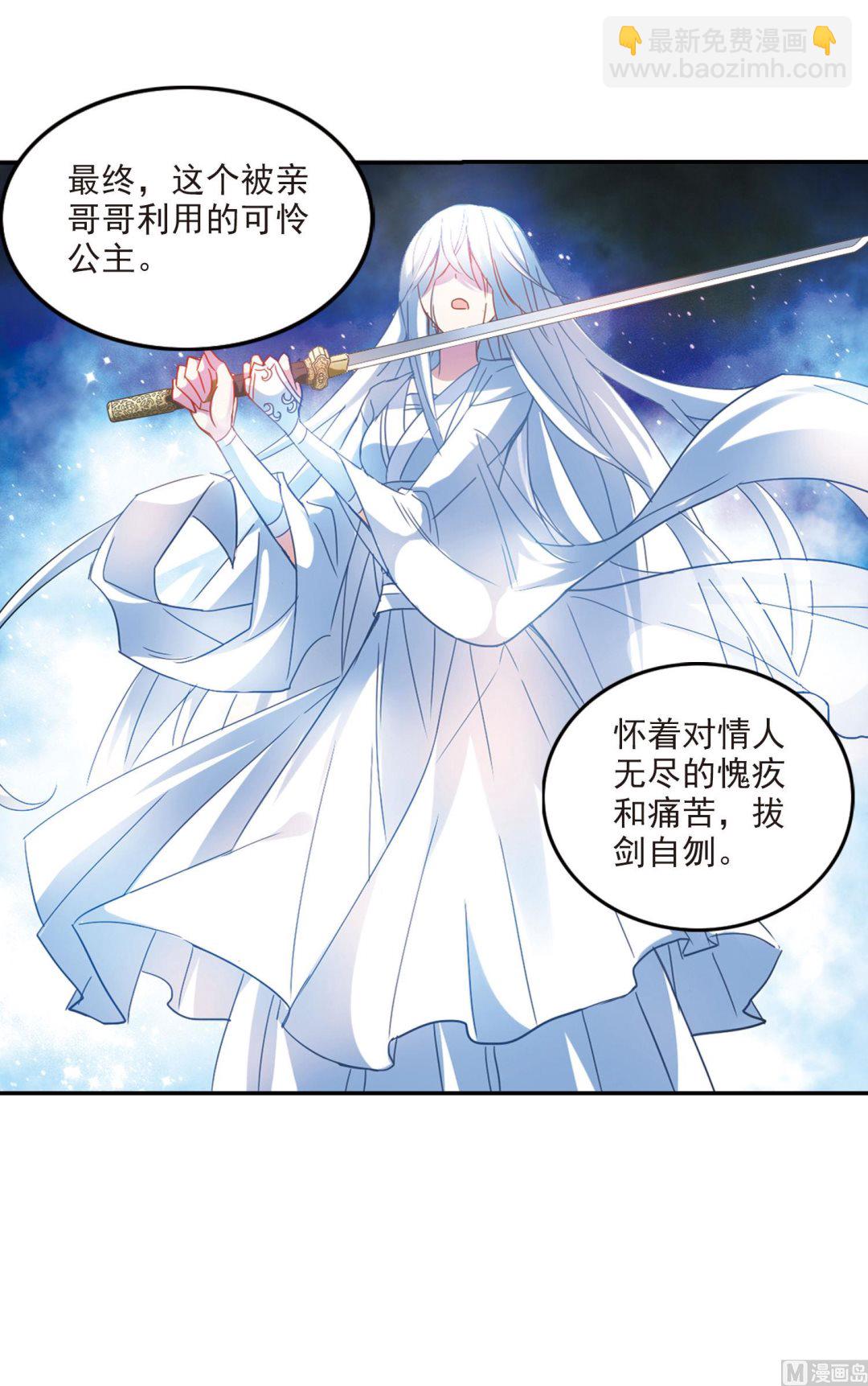 第149话-第149话