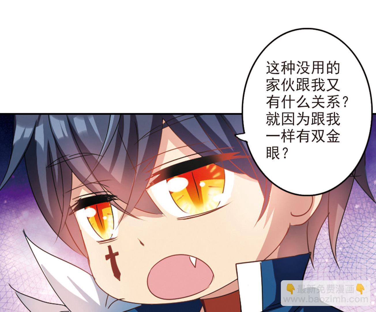 第149话-第149话